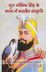 Guru Gobinda Simha ke kavya mem Bharatiya samskrti /