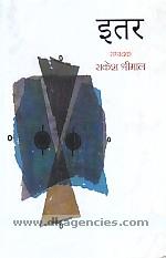 Itara /