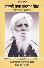 Atama katha Ghadari Baba Haranama Singha : kala sanghiam, Kapurathala, 1887-88__18 Mai, 1978 /