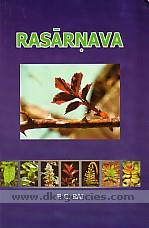 Rasarnavam = Rasarnava /