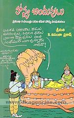 Hasya binduvulu : pramukha racayitru(ta)la jivita hasya sanghatanalu /