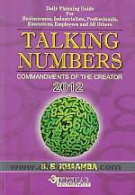 Talking numbers, commandments of the creator, 2012 : daily planning guide for businessmen, industrialists, professionals, executives, employees and all others /