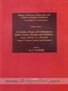 A golden chain of civilizations : Indic, Iranic, Semitic and Hellenic (from c. 600 B.C. to c. A.D. 600) /