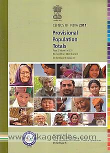 Provisional population totals, paper 2, volume 2 of 2011 : rural-urban distribution /