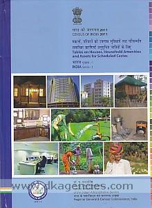 Makanom, parivarom ko upalabdha suvidhayem tatha parisampatti sambandhita saraniyam anusucita jatiyom ke lie = Tables on houses, household amenities and assets for scheduled castes /