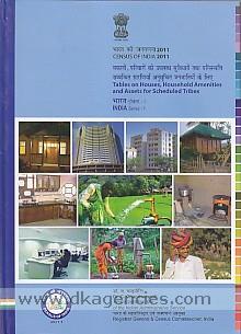 Makanom, parivarom ko upalabdha suvidhayem tatha parisampatti sambandhita saraniyam anusucita janajatiyom ke lie = Tables on houses, household amenities and assets for scheduled tribes /