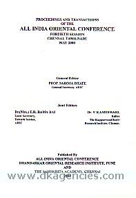 Proceedings and transactions of the All India Oriental Conference, Fortieth Session, Chennai, Tamilnadu, May 2000 /