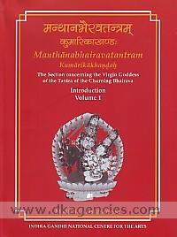Manthanabhairavatantram Kumarikakhandah - Concerning the Virgin Goddess (Set of 14 Volumes) Mark S G Dyczkowski