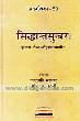 Book From India, English Book book from India